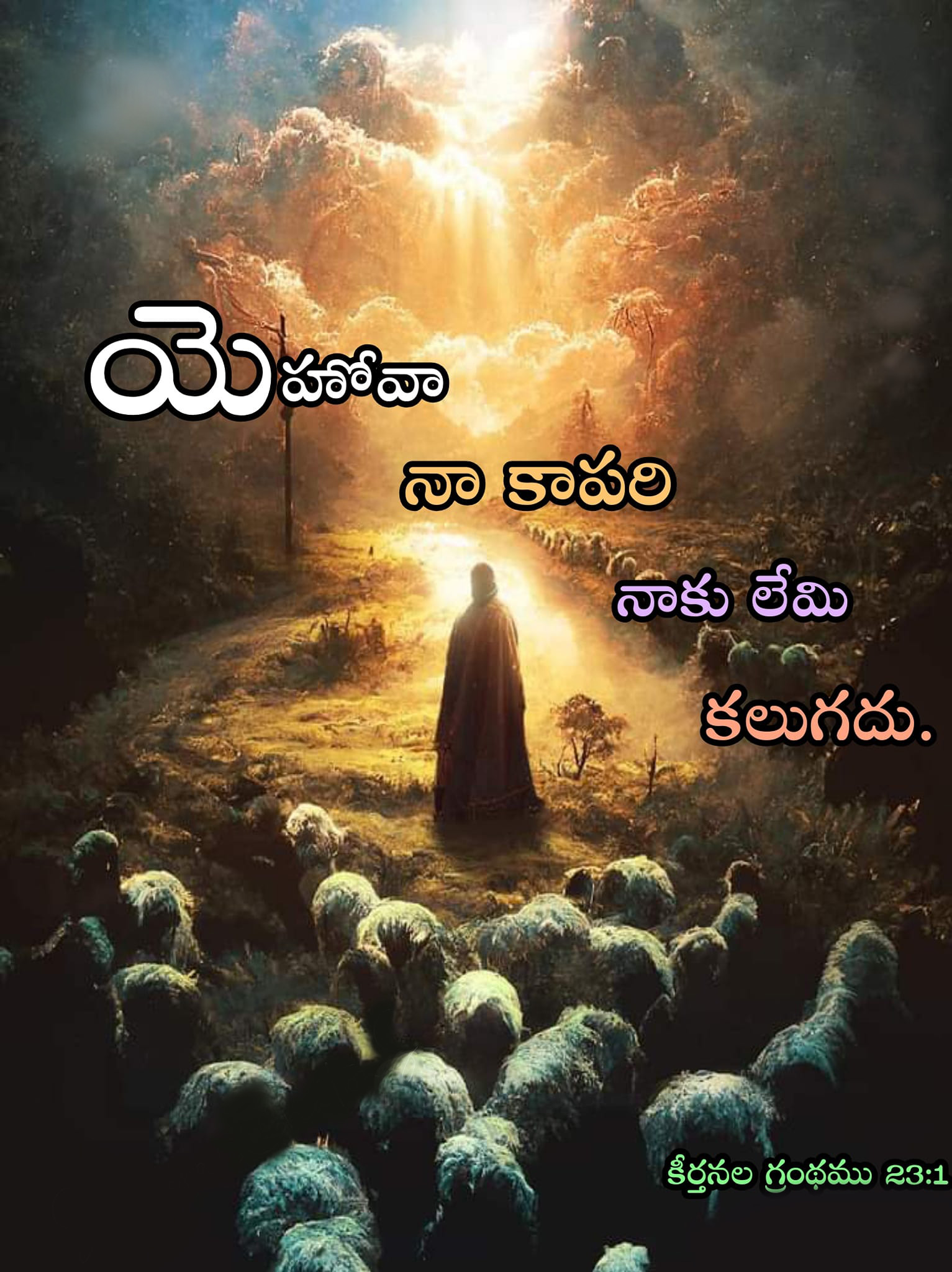 Telugu Wishes Web Stories All Telugu Web Stories telugu-wishes-web-stories-all-telugu-web-stories